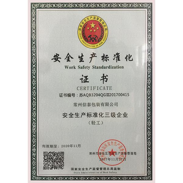 榮譽(yù)證書(shū)