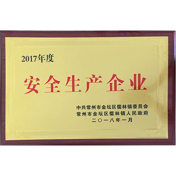 榮譽(yù)證書(shū)